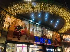 -凯德广场(武胜路店)