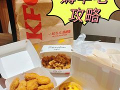 -肯德基(天鹅湖万达店)