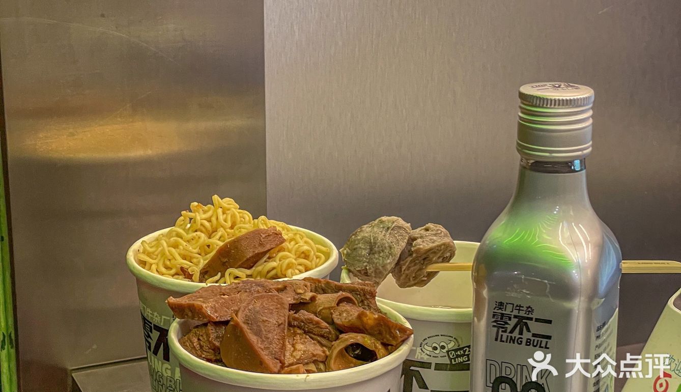 南京新街口📍澳门牛杂专门店