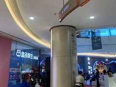 -盒马鲜生(皇庭广场店)