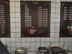 -元德饼店(成仁商业街店)