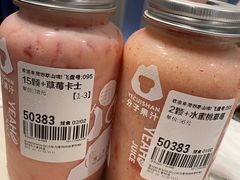 -野萃山·潮汕厚果汁(十亩地店)