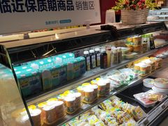 -盒马鲜生(杭州运河上街店)