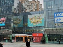 -盒马鲜生(宝地店)