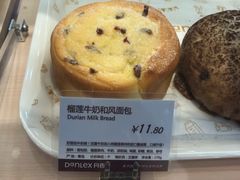 -丹香(青岛伊春路店)