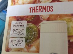 -永旺(大阪巨蛋城店)