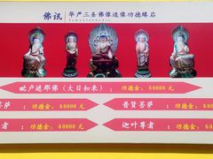 -太平禅寺