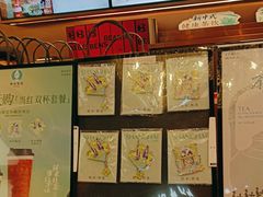 -茶米有言(城市市集龙之梦店)