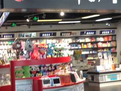 -匯智光华书店(首都机场T3店)