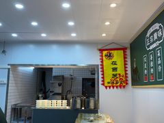 -芝麻糊世家(西华店)