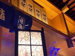 -鸟亭·居酒屋(青年路店)