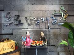 -普乐酱蟹(coex店)