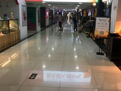 -方恒购物中心(望京小街店)