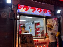 -冰冰酱老味刨冰绵绵冰(中山路总店)