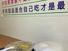 海带绿豆沙加番薯-百花传统甜品店(原址店)