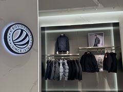 -首创奥特莱斯(昆山店)