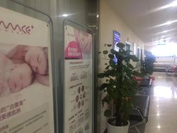 -成都军建医院·疤痕诊疗中心