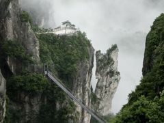 -雁荡山风景名胜区