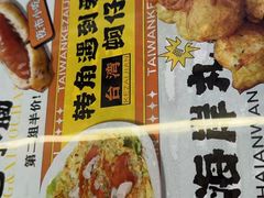 -台湾小竹(华宇广场店)