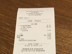 -星巴克(北京望京店)