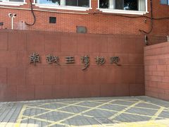 -南越王博物院(王宫展区)