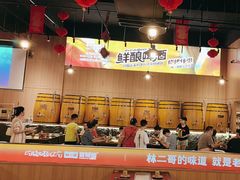 -林二哥宜烤官·宜宾小烧烤