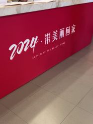 -苏亚医美·高端注射明星整形机构