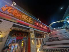 -破三川·新川菜(静安大融城店)