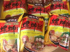 -GranVida生活超市(海信广场店)