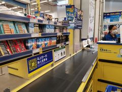 -麦德龙(京顺路商场店)