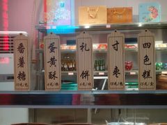-味中味(东街店)