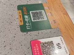 -李军力烧烤(祭城店)