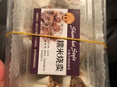 -王家沙点心店(西康路店)