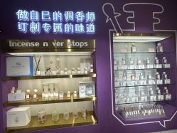 -觅香调香室(南锣鼓巷店)