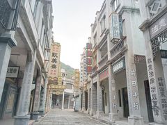 -西樵山国艺影视城