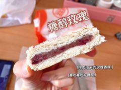 -三禾北京稻香村(北京市百货大楼店)