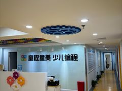 -童程童美信奥赛科技特长·乐高编程科创机器人(科大校区)