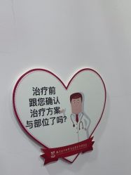 -南京医科大学友谊整形外科医院