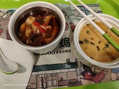 -老乡鸡(肥东店忠路润和尚品店)