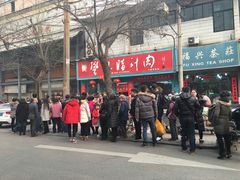 -樊记腊汁肉(竹笆市总店)