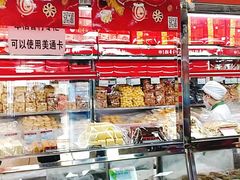 -奥士凯物美(新兴里店)
