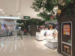 -开元商城(西旺店)