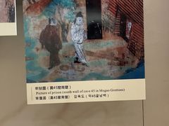 -敦煌市博物馆