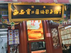 -雕刻时光咖啡馆(南院门店)