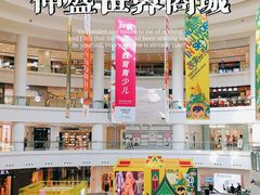 -仲盛世界商城