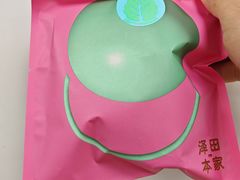 -泽田本家·铜锣烧(美罗城店)