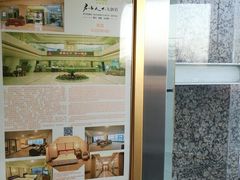 -日照君临天下大酒店