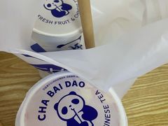 -茶百道(广都店)