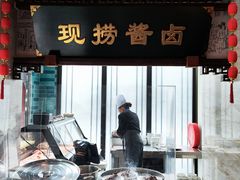 -春发生饭店·非遗(南院门店)