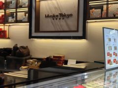 -布歌东京(合生汇店)